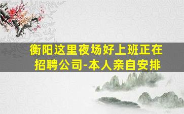 拉萨酒吧招聘